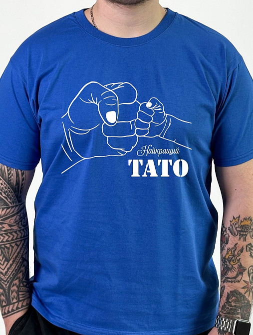 Футболка «Лучший папа» с графическим принтом рук Черновцы - изображение 7