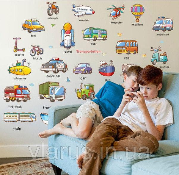 Інтер'єрна наклейка в дитячу Транспорт Київ - фото 1