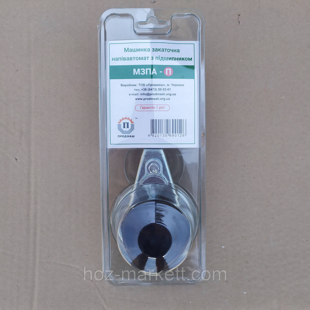 Ключ закаточный для консервации на подшипнике Продмаш полуавтомат. Машинка закаточная МЗА 