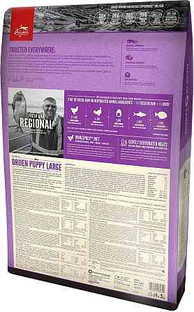 Orijen Puppy Large (Оріджен Паппі Ладж) сухий корм для цуценят великих порід 11.4 kg. Запоріжжя