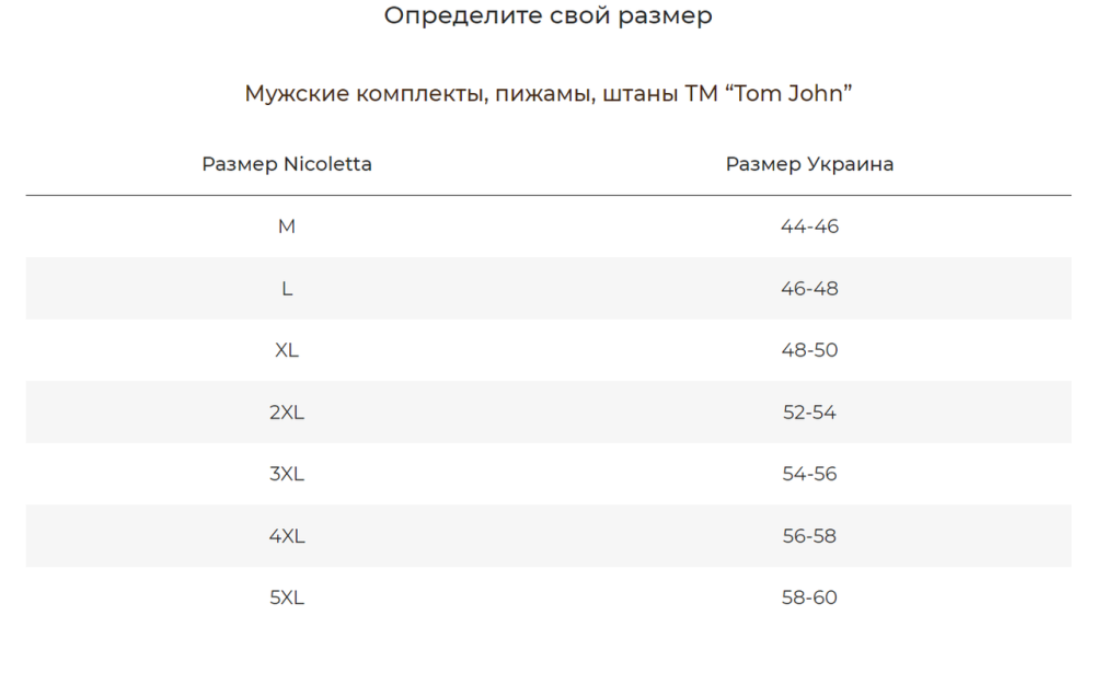 Мужская футболка из хлопка Ozkan 0116 Киев - изображение 8