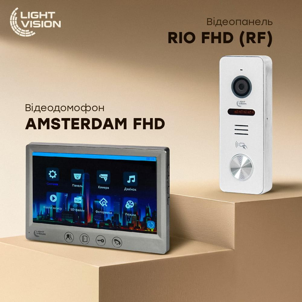 Комплект відеодомофона Light Vision: відеодомофон 7