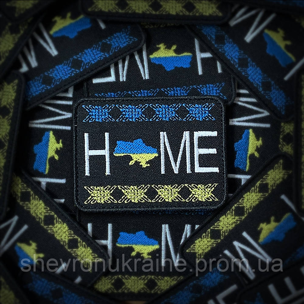 Шеврон home (Форма прямоугольная. На липучке) Размер 6x8см Киев - изображение 1