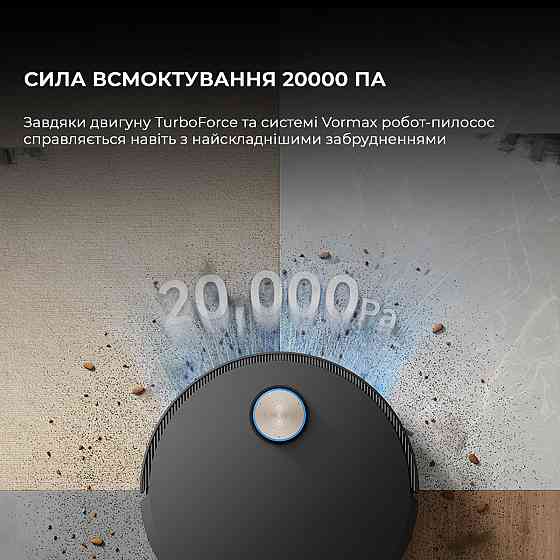 Робот-пилосос Dreame X50 Ultra Complete Black (RLX85CE-4-BL) ( Black ) Харьков