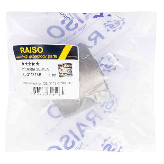 Сайлентблок перед. важеля ниж.задн. Raiso (Швеція) BMW 3 E90, БМВ 3 Е90 05 - #RL-311818B UAJIWYL22 Ковель
