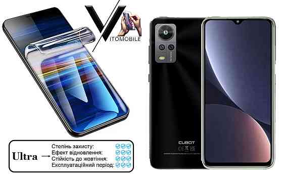 Поліуретанова плівка Ultra для Cubot Note 30 – мінімальна товщина, максимальний захист! Київ