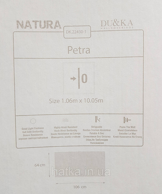 Шпалери вініл на флізеліні гарячого тиснення DU&KA Natura1.06х10 смужки зфект потертості структурні бежеві Київ - фото 3