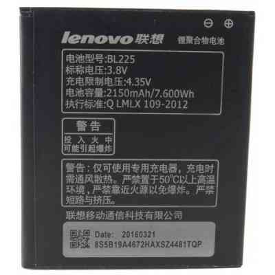 Акумуляторна батарея Extradigital Lenovo BL-225, S580 (2150 mAh) (BML6410) Вінниця