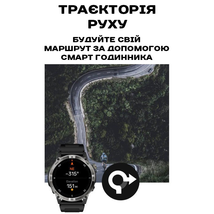 North Edge GPS Smart Titan с компасом Винница - изображение 9