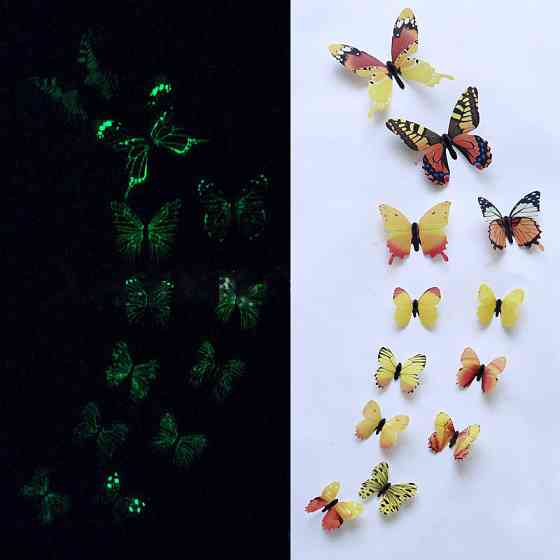 Метелики декоративні фосфорні 12 штук жовтий Київ