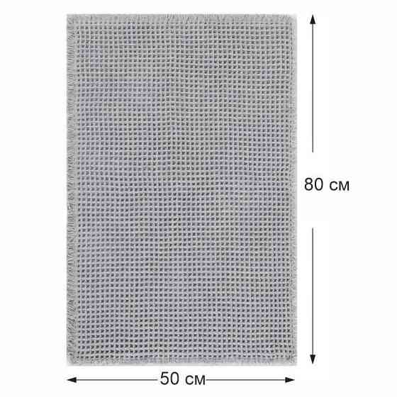 Набор ковриков для ванной/туалета вафельный Lovely Svi 2шт: 50 x 80 см Серый (1237253) Киев