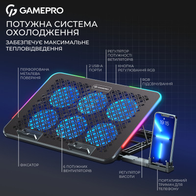 Підставка до ноутбука GamePro CP590 Вінниця - фото 11