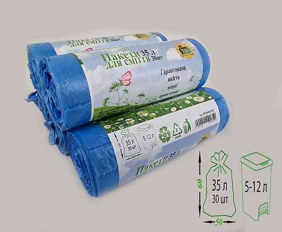 Пакет мусорный 35литров (30шт HD) Супер Торба синий (1 рул) Харьков
