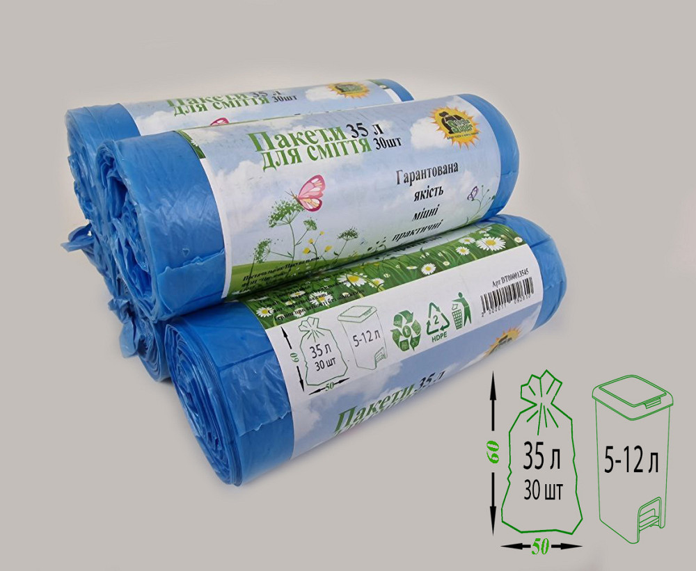 Пакет мусорный 35литров (30шт HD) Супер Торба синий (1 рул) Харьков - изображение 3
