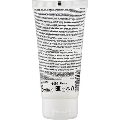 Крем для рук Dr. Sante SOS Concentrated Hand Cream Non-Stop Moisturizing 75 мл (5901845505048) Винница - изображение 2