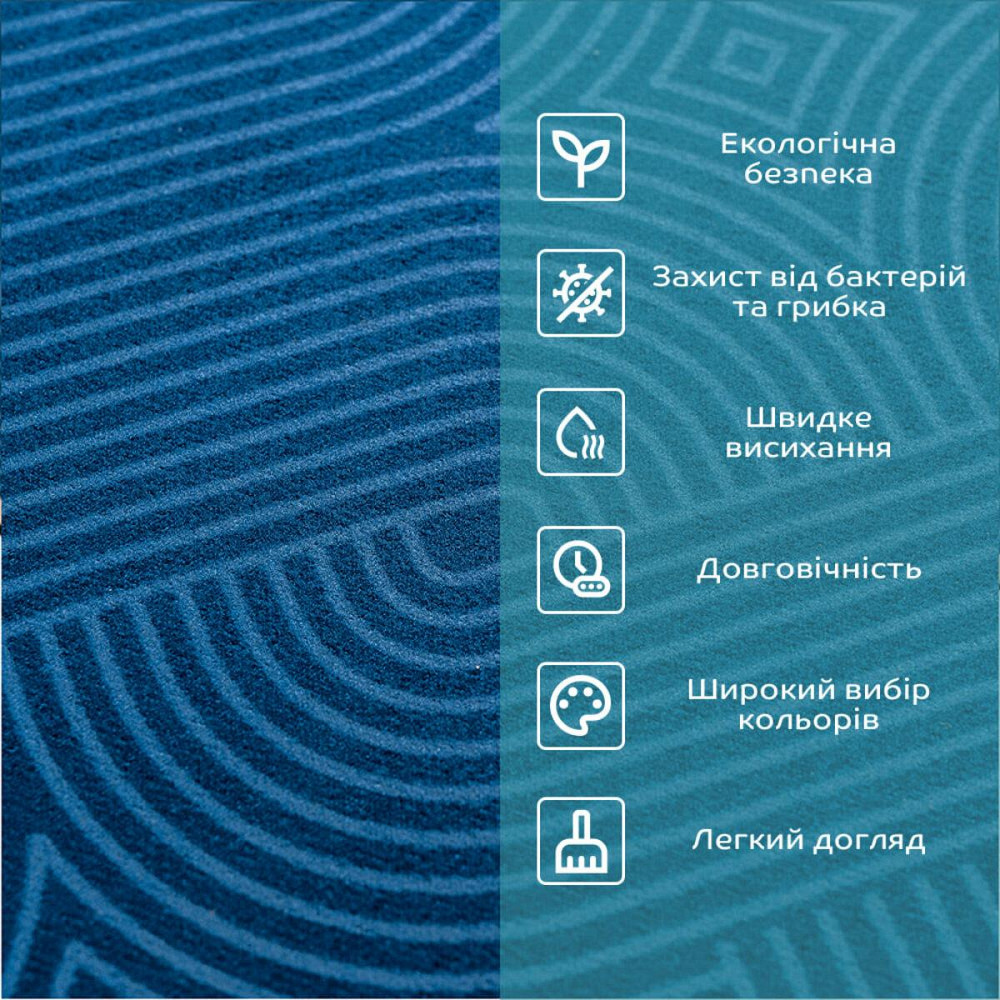 Вологопоглинаючий килимок для підлоги Київ - фото 4