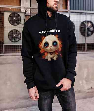 Толстовка/худі унісекс із принтом — БАВОВНЯТКО. XXL Чернівці