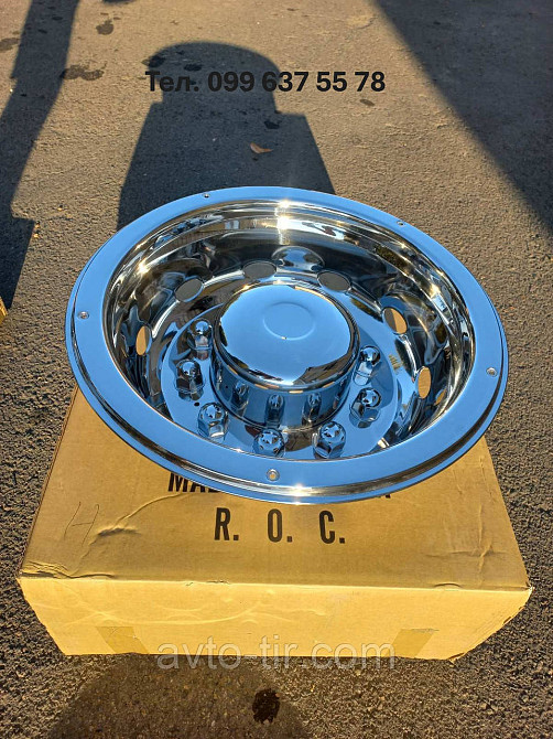 Колпак колеса глубокий задний 22.5 (нержавійка) ведуча вісь Колпак задний 22.5 Ковпак на автобус 22.5 Луцьк - фото 1