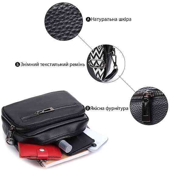 Женская сумка в классическом цвете с накладным карманом из натуральной кожи Vintage 22640 Черная Киев