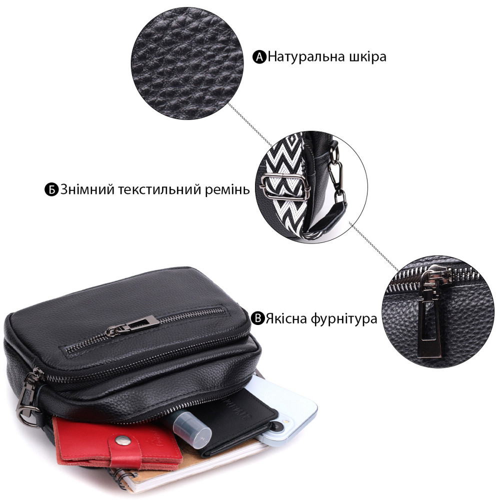 Сумка жіноча в класичному кольорі з накладною кишенею з натуральної шкіри Vintage 22640 Чорна Київ - фото 4