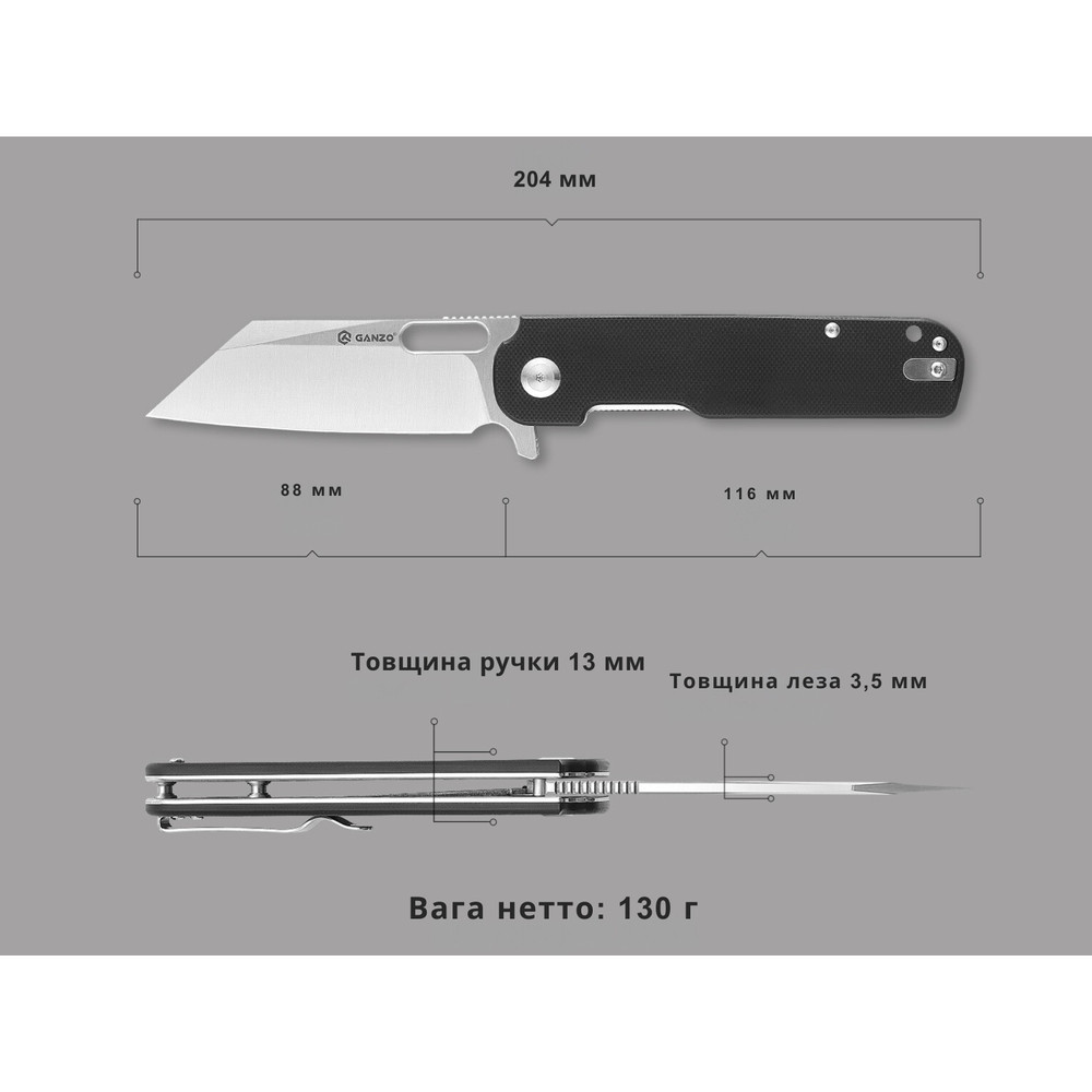 Нож складной Ganzo G770-BK Ровно - изображение 6