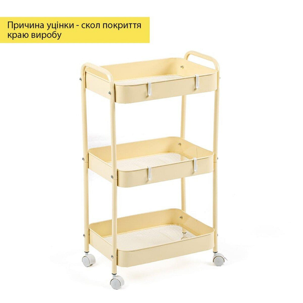 УЦІНКА! Етажерка мобільна триярусна универсальная з металу 45х30х78см Кремова SW-00002113 Дніпро - фото 16