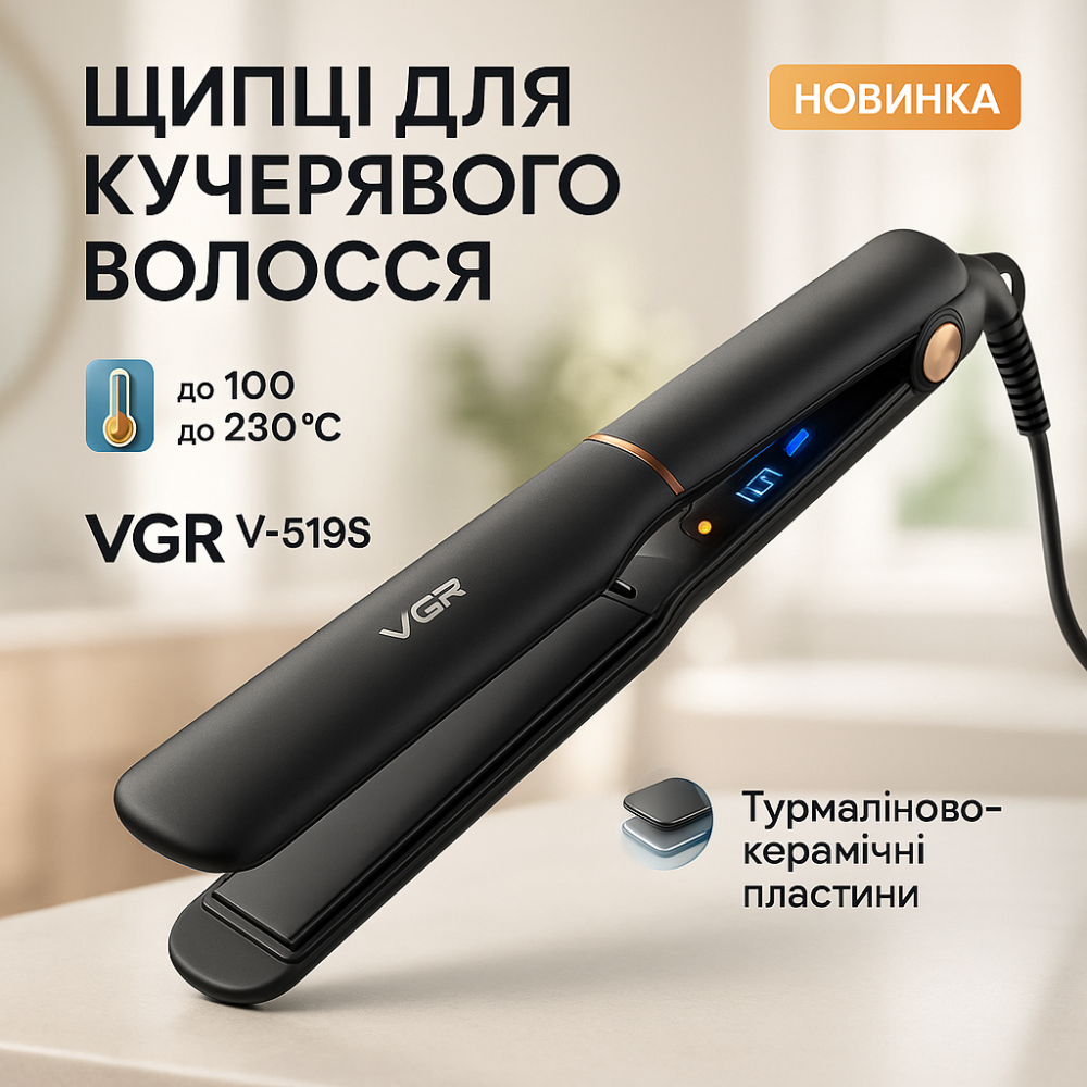 Плойка-выпрямитель, Выпрямитель для завивки волос, Утюжок с регулятором температуры NJ-61 Львов - изображение 11