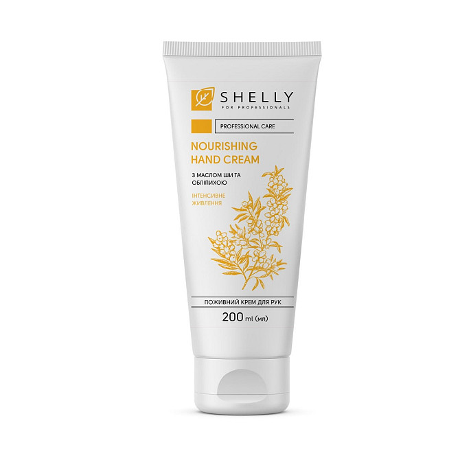 Поживний крем для рук з маслом ши та обліпихою Shelly 200 мл Вінниця - фото 1