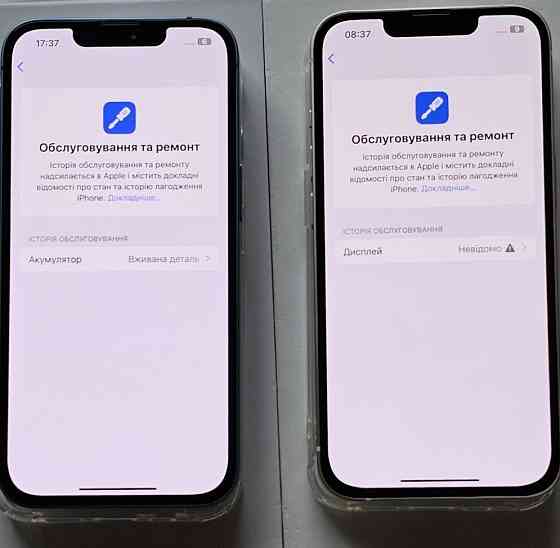 Iphone 14 128gb идеальное состояние. Харьков