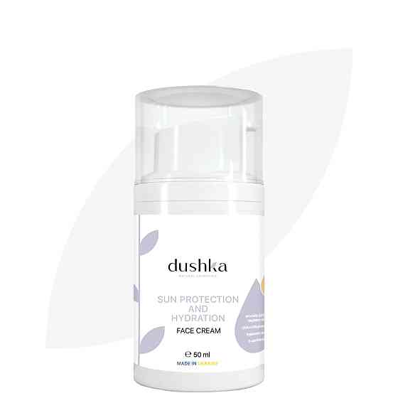 Солнцезащитный и увлажняющий крем для лица с SPF 30 Dushka 50 мл Киев