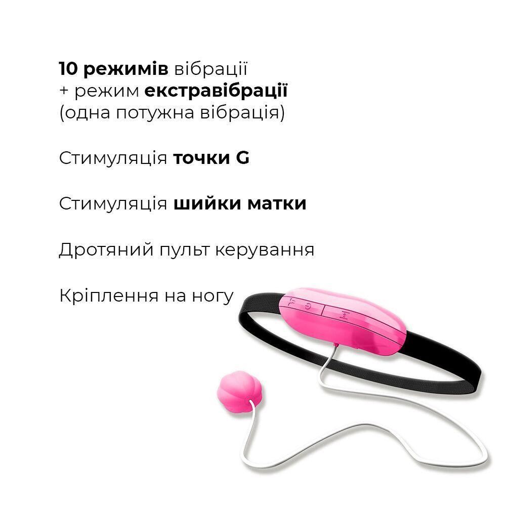Виброяйцо Adrien Lastic Playball для стимуляции точки А, с турборежимом, крепление к ноге Sex Aura Киев - изображение 3