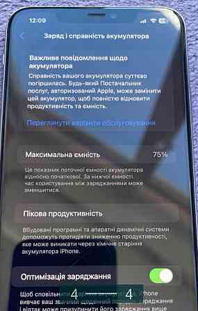 Айфон: iPhone 11 Pro Max 64Gb. Київ