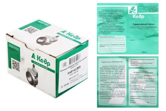 Цилиндр торм. передний 2101 Кедр нар. левый (пр-во Fenox) Винница