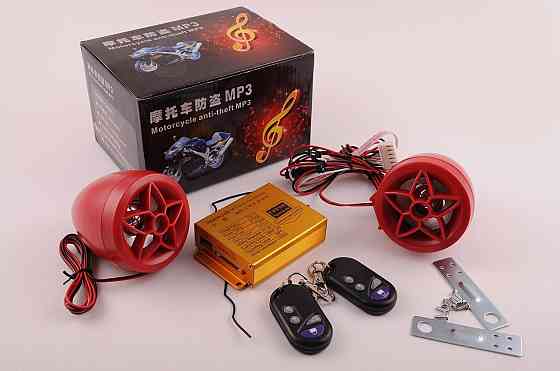 Аудиосистема   (2.5, красные, сигнализация, /МР3 плеер, ПДУ)   GSG-02 Мукачево