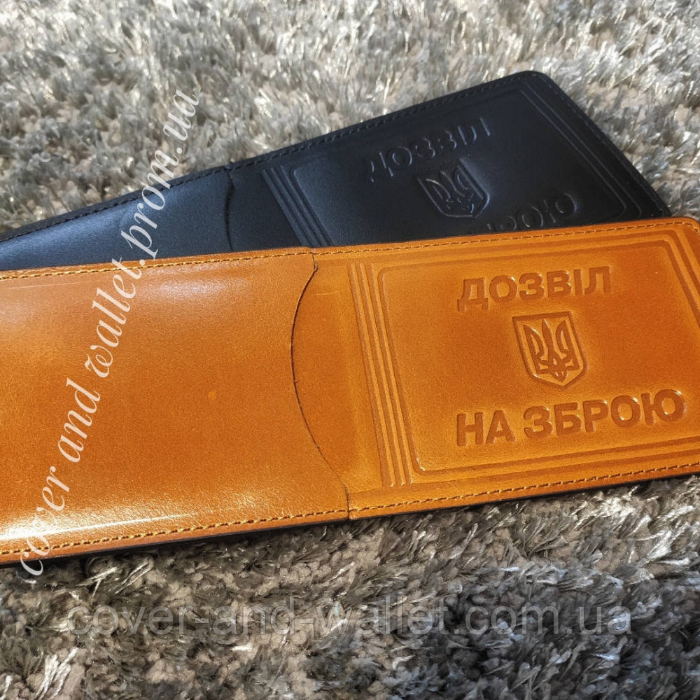 Обкладинка на посвідчення 