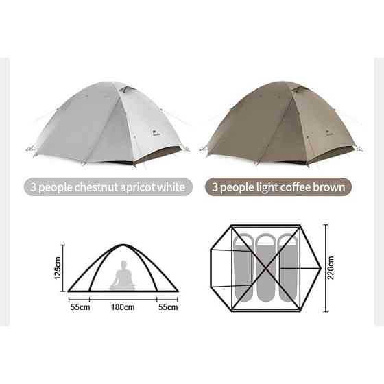 Намет тримісний Naturehike Greek Style CNK2300ZP024 світло-кавовий Київ