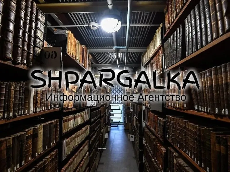 Реферат для поступления в докторантуру на заказ в Украине Днепр - изображение 1