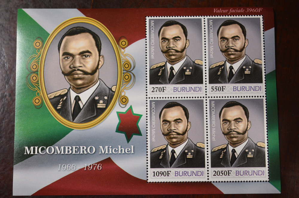 Бурунди. Марки. Блок. (А-39) Полтава - изображение 1