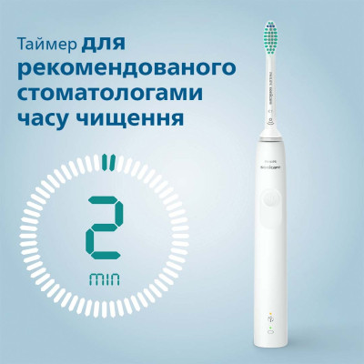 Електрична зубна щітка Philips HX3673/13 Вінниця - фото 2