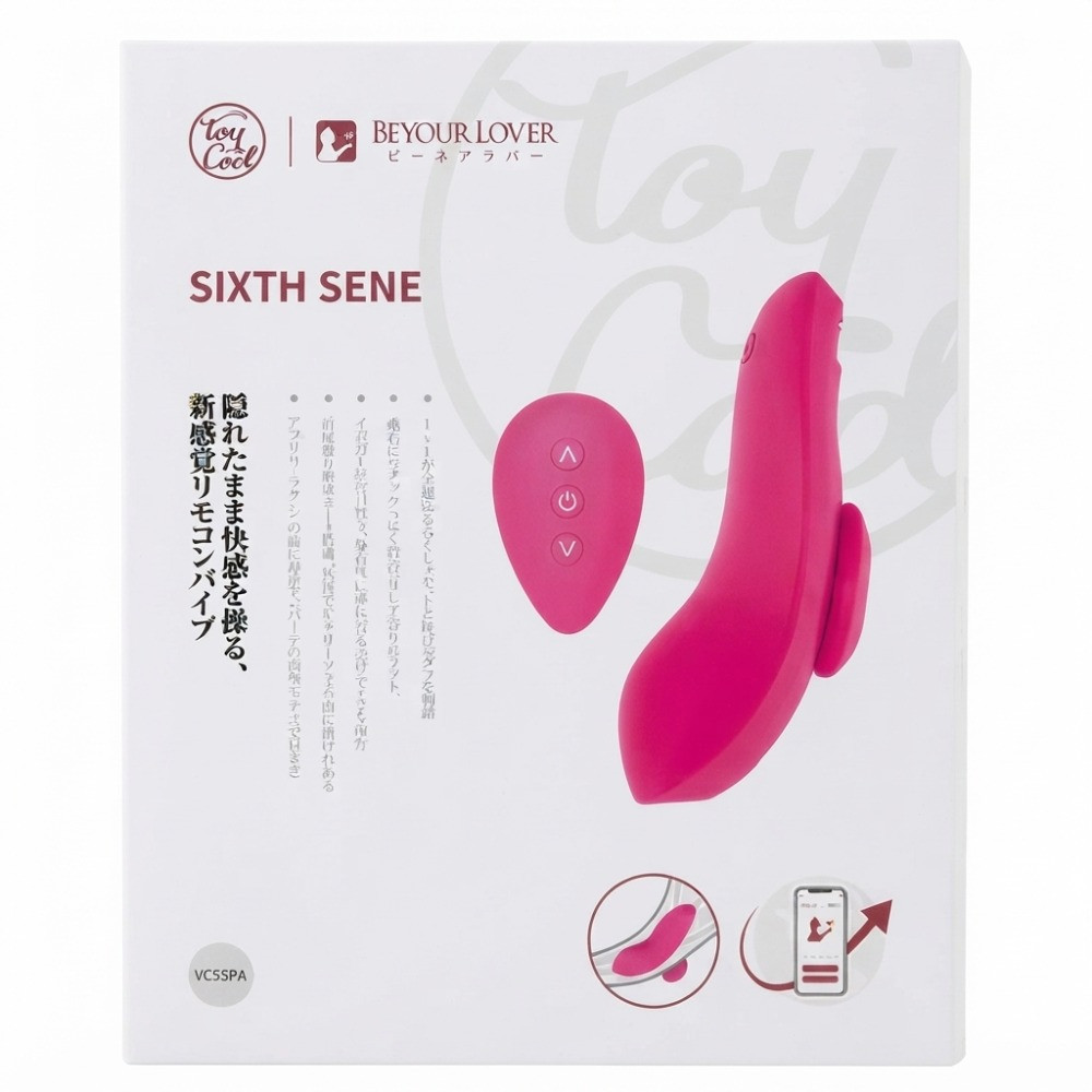 Вибратор в трусики с управлением через приложение BeYourLover Sixth Sense, 8,5 × 4,2 × 2,4 см Sex Aura Киев - изображение 2