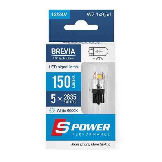 Автолампа Brevia S-Power LED W5W 150Lm 5x2835SMD 12/24V CANbus, 2шт Львів
