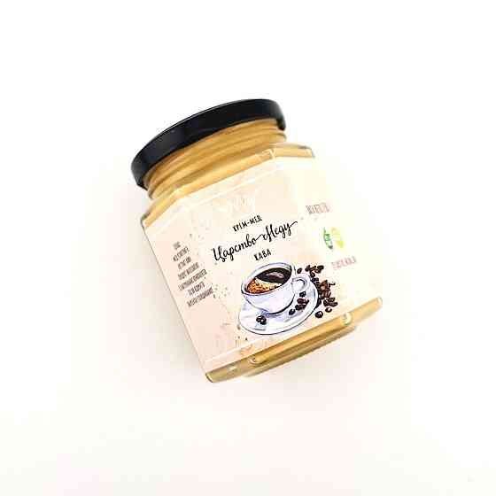 Кавовий крем мед 250 грамів Одеса