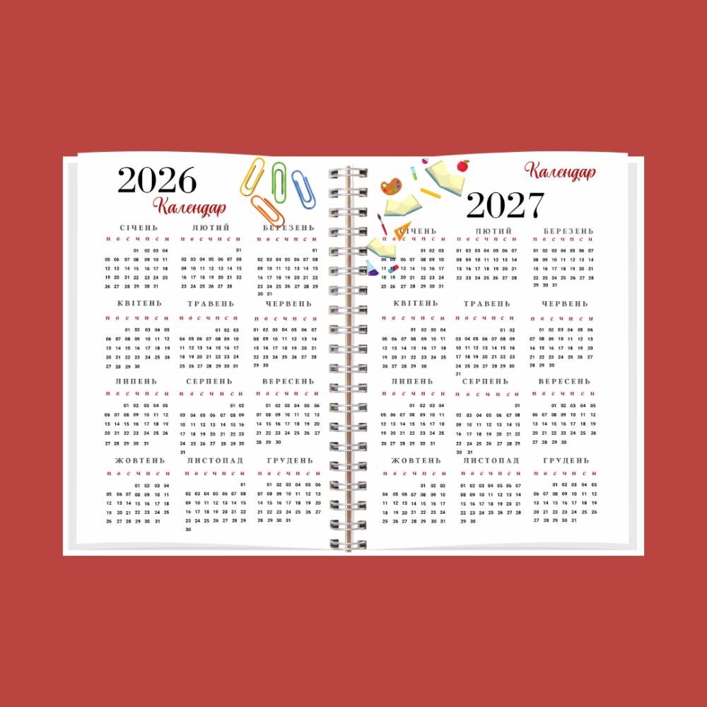 Планер (блокнот) асистента вчителя А5 (жіночий) Дніпро - фото 11