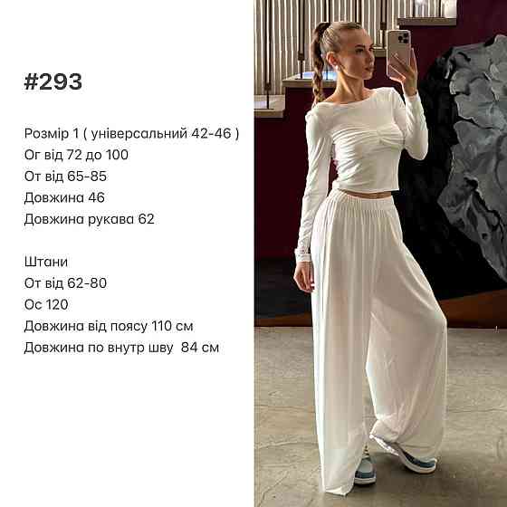 Женский стильный костюм двойка: лонгслив с имитацией бра и брюки вискоза Черный Одесса