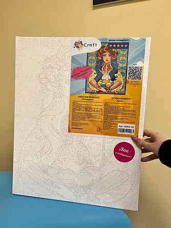 Картина за номерами "Великдень" Art Craft 40х50 см Вінниця