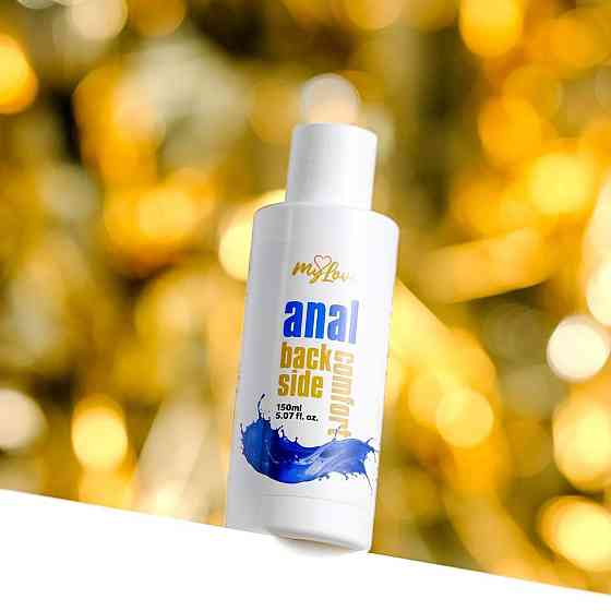 Анальний лубрикант - MyLove Anal Back Side Comfort, 150 мл Sex Aura Київ