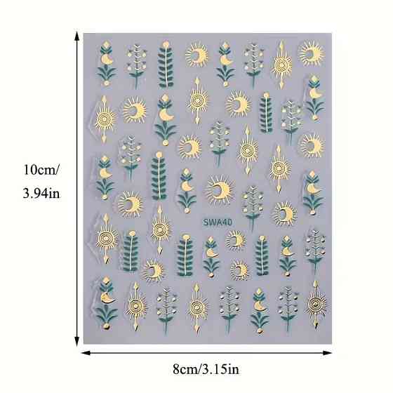 Набор наклеек для ногтей 2 листа — золотые элементы, солнце, луна, растения Киев