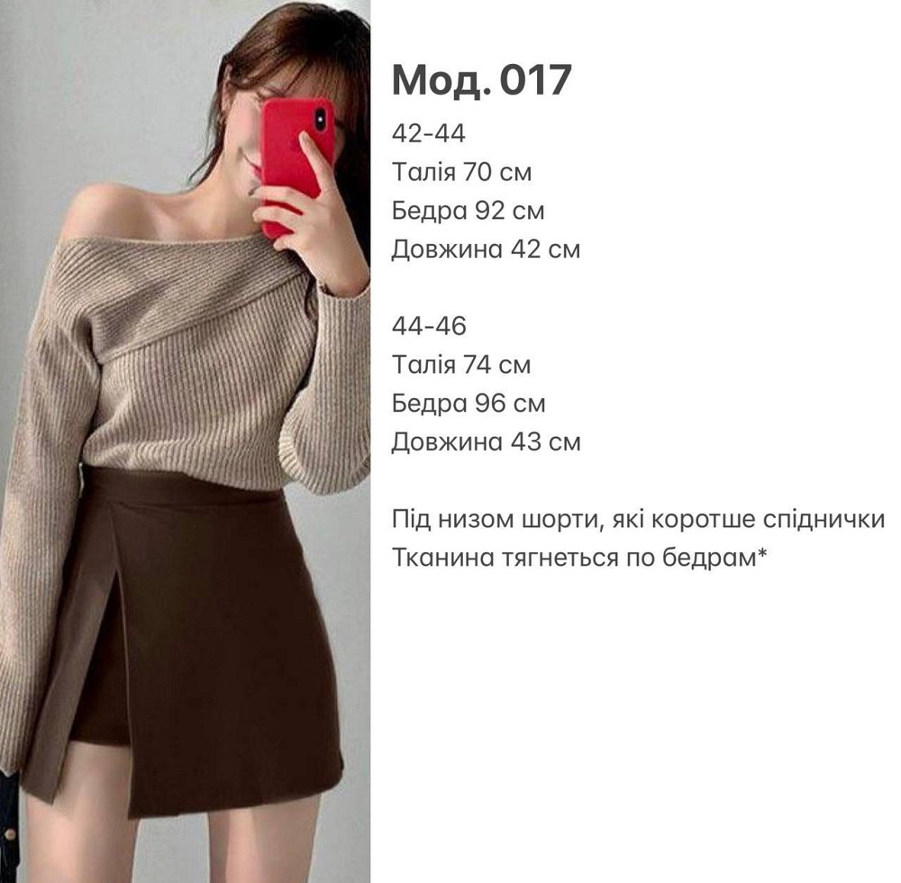 Базовая женская юбка-шорты костюмка люкс Черный, 44/46 Одесса - изображение 2