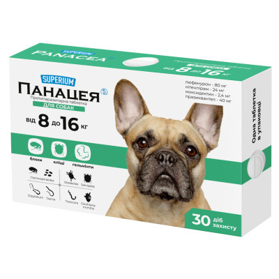 Таблетки для тварин Superium Панацея протипаразитарна для собак вагою 8-16 кг (9147) Вінниця - фото 1