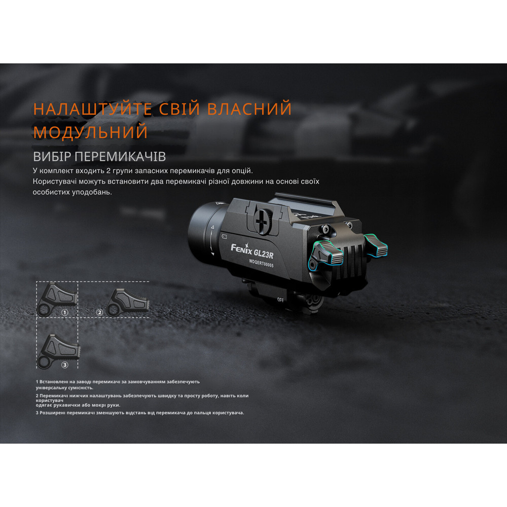Ліхтар до пістолета Fenix GL23R з лазерним прицілом Киев - изображение 11